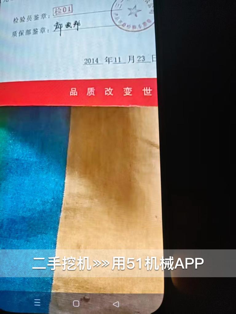 51挖机